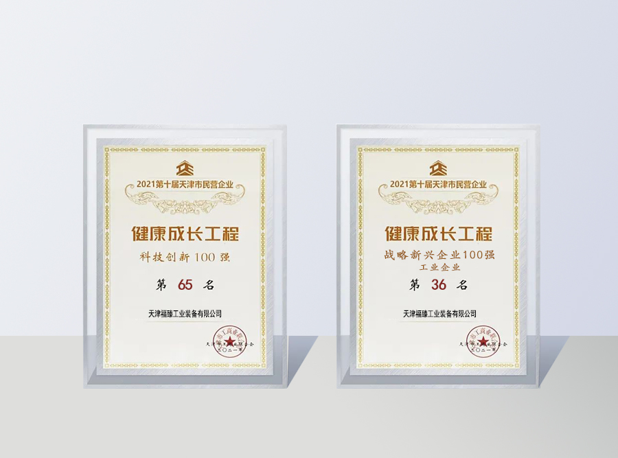 1665643925893689.jpg 健康成长工程.jpg